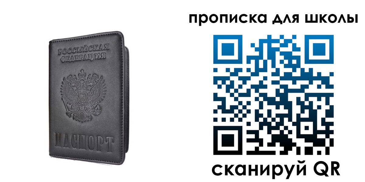 прописка поиск в Выксе