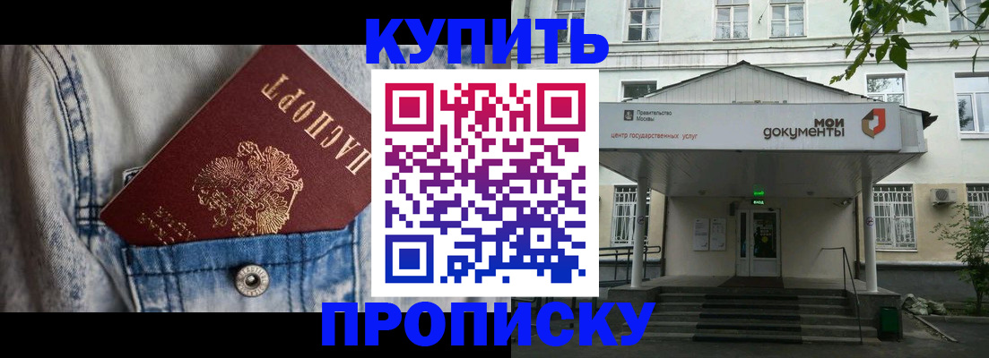 регистрация для школы в Выксе