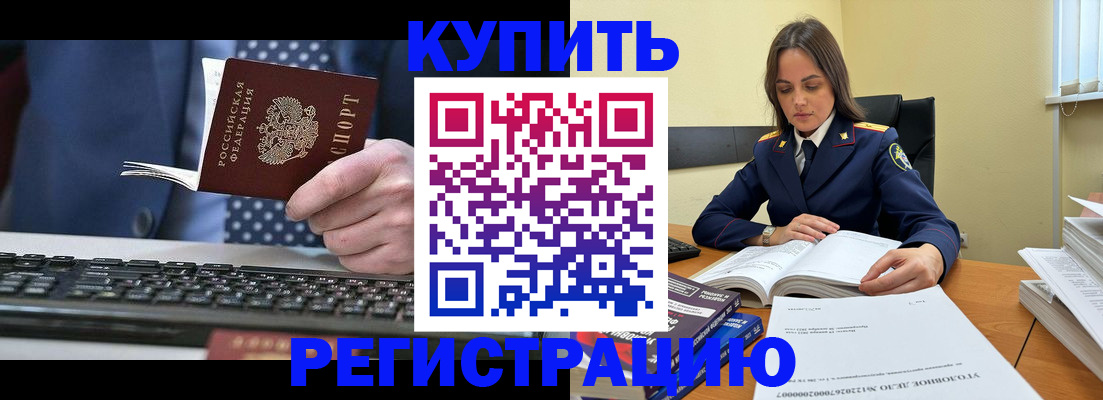 временная регистрация госуслуги в Выксе